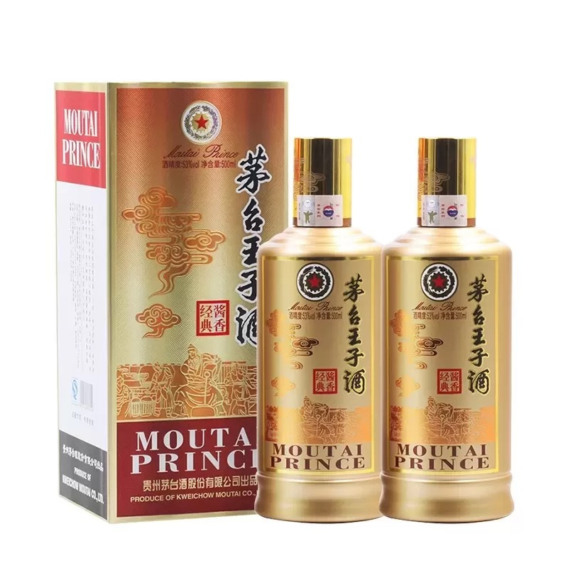 茅台王子酒moutaiprince白酒