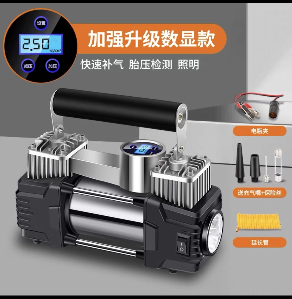 [补贴10%]车载充气泵打气泵汽车用小型便携式轿车电动轮胎12V双缸高压气泵 [无灯]真双60缸机械[纯铜机芯★可打1