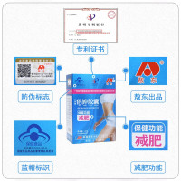 [买2发3盒同款]敖东倍婷减肥胶囊正品男女减肥保健食品