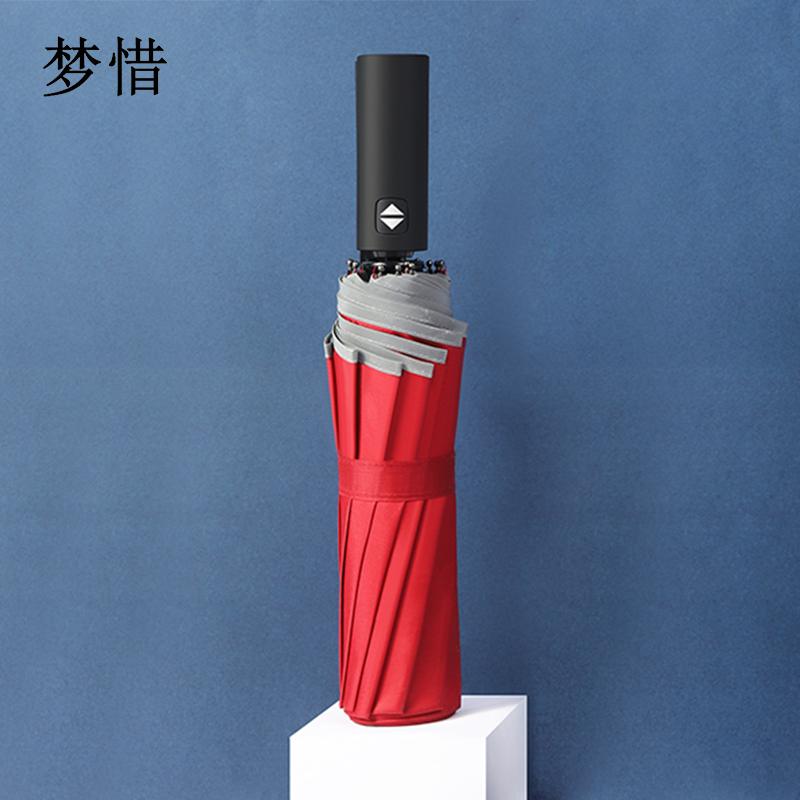 梦惜 全自动钢骨玻纤 碰击布+反光条 橡胶漆手柄雨伞YF-Z2021037/把高清大图