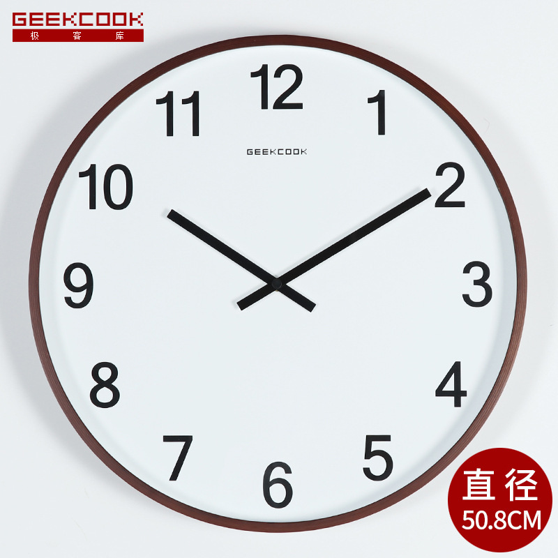 极客库GEEKCOOK简约现代客厅时钟卧室20英寸50.8cm挂钟创意艺术石英钟表工艺墙钟GK1313058 数字款-胡桃色