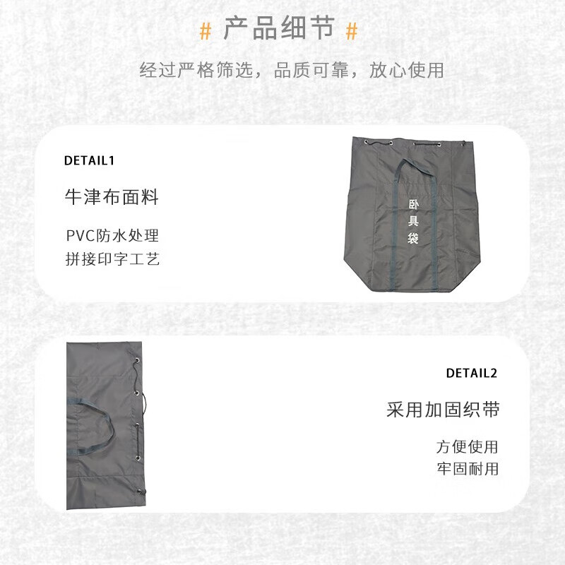 丽绣坊卧具袋 按需定制高清大图