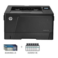 惠普(HP)LaserJetPro M706dn A3黑白激光打印机 自动双面 有线网络支持 套餐四