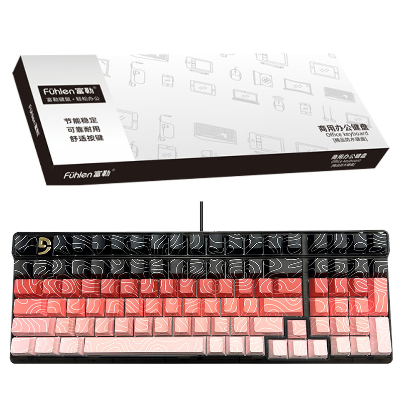 富勒fuhlen K99S有线磁轴键盘(计价单位:个)橙色