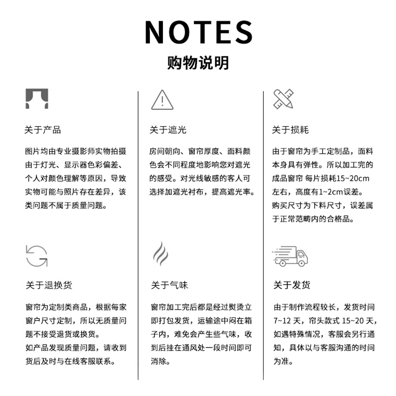 添福运 新中式遮光窗帘北欧简约现代水波纹缎面挂钩窗帘加厚打孔窗帘飘窗客厅帘子遮阳布纯色卧室支持定制挂钩窗帘高清大图