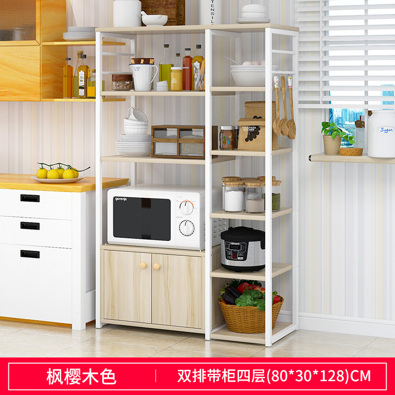厨房置物架落地多层柜子储物柜架子家用微波炉架烤箱架收纳架碗架