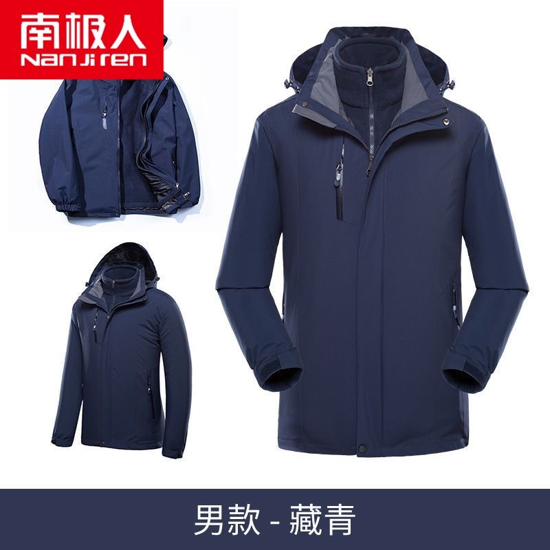 冲锋衣秋冬季两件套三合一加绒加厚男士外套夹克中老年大码高清大图