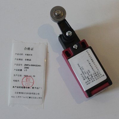 泰瑞众为 行程开关 ZWPJ-XWKG24V-25N2 个