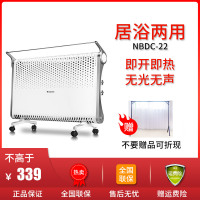 格力(GREE)欧式快热炉NBDC-22大面积供热 IPX4级防水 居浴两用 6s速热 取暖器