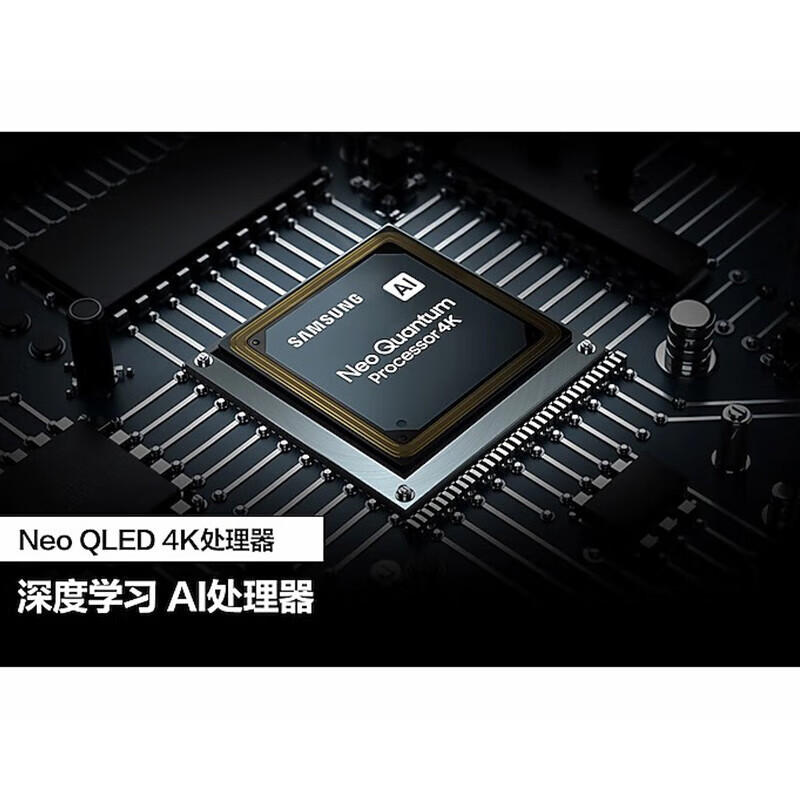 三星samsungqa85qn85cajxxzqn85c系列85英寸4k超高清qled量子点4k处理