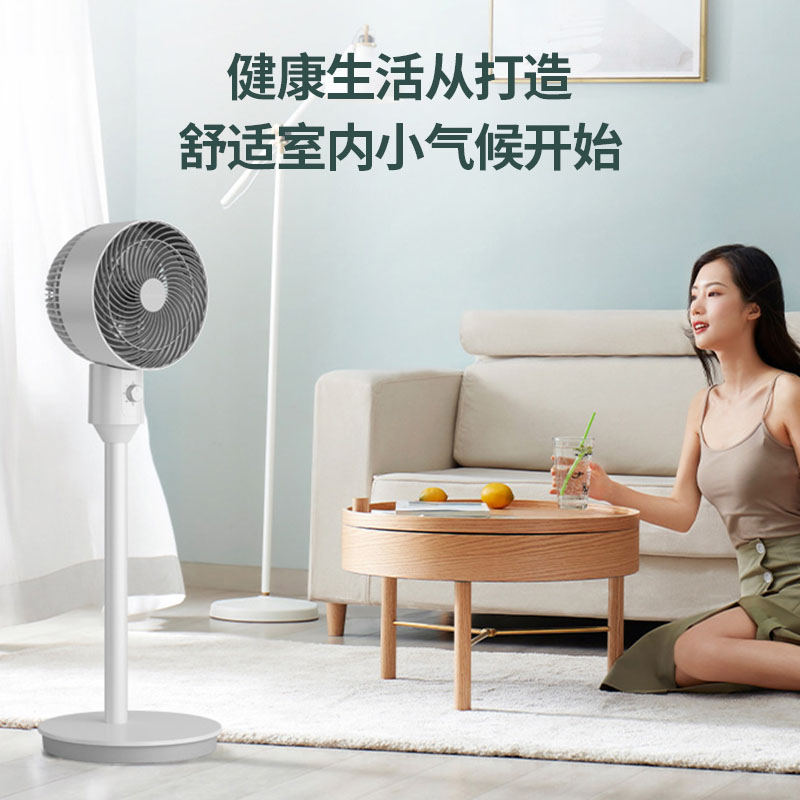 艾美特(Airmate)机械落地循环扇-FA18-X12高清大图
