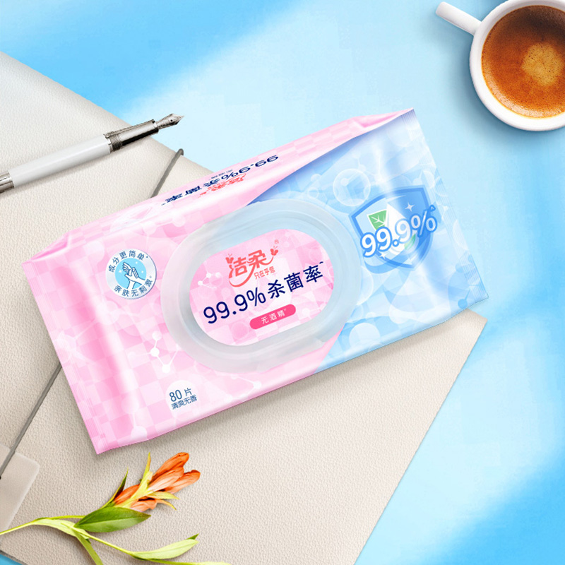 洁柔杀菌湿巾80片*2包JS236-04E-2B清爽无香(包装随机)高清大图