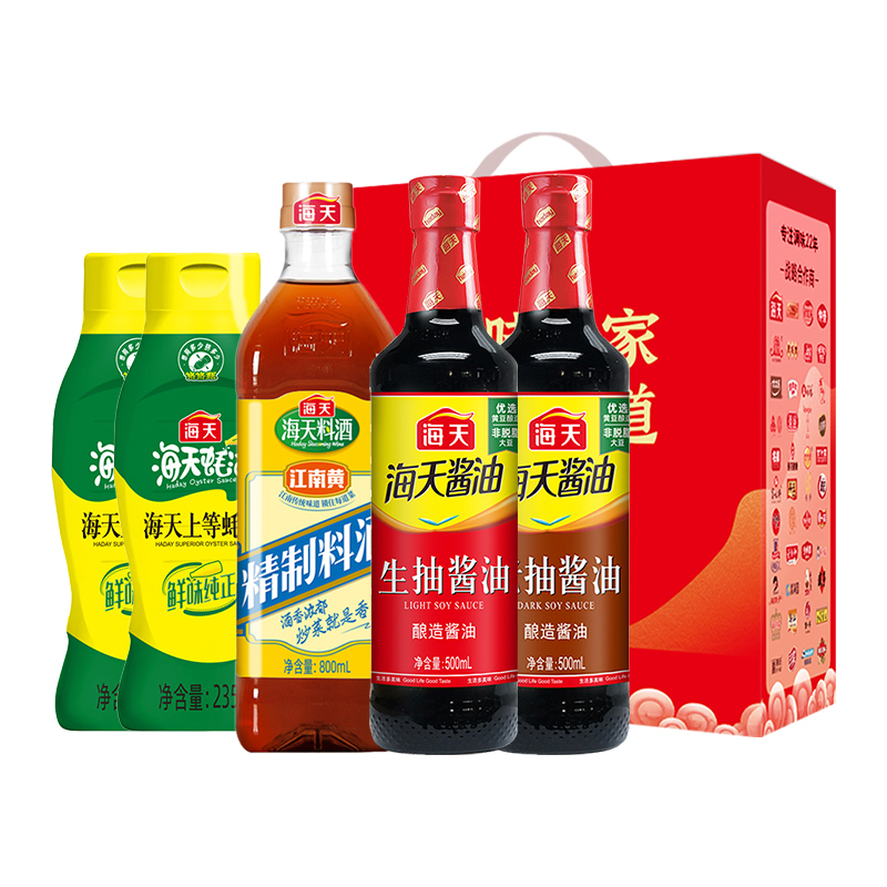 (礼盒)海天生抽酱油500ml+海天老抽酱油500ml+海天精制料酒800mL+海天上等蚝油235g*2