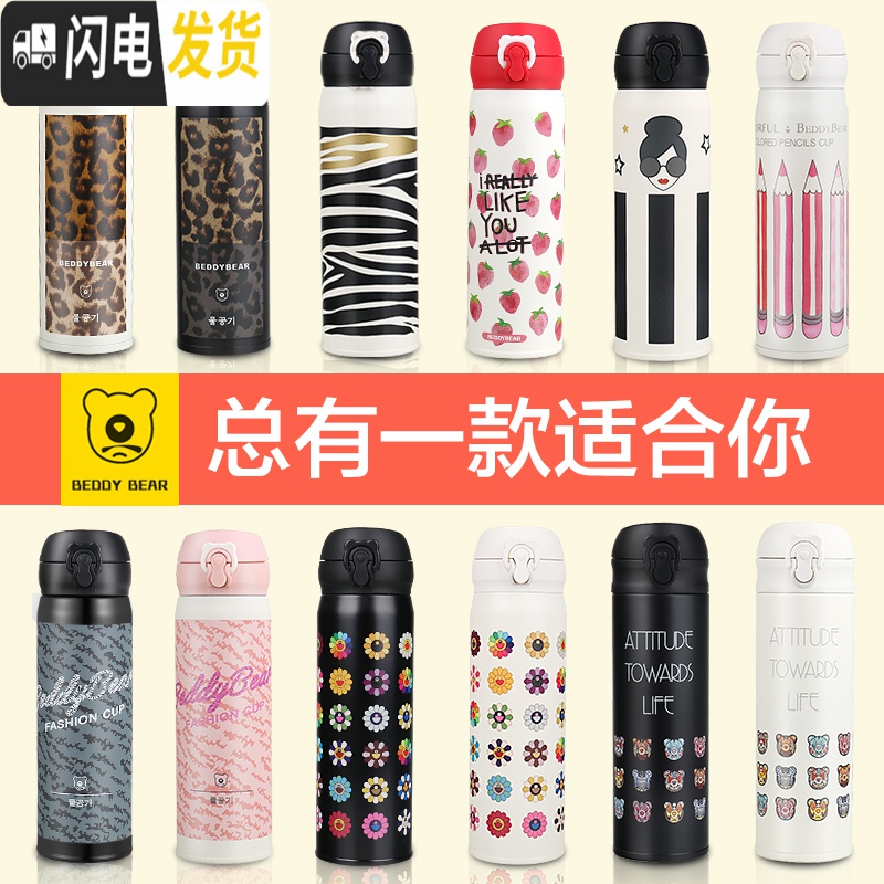 三维工匠韩国保温杯瓶男女士学生儿童可爱清新便携大人成人水杯车载 水蜜桃+杯刷+杯套+杯垫高清大图