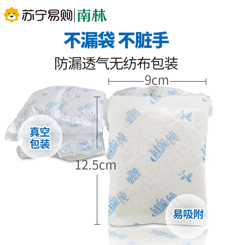 [强效升级 硅礼2kg]南林硅藻纯活性炭竹炭包除甲醛新房装修急入住家用除味碳包汽车用吸附异味高清大图
