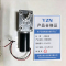 豫众诺 控制电机 DT69221 个