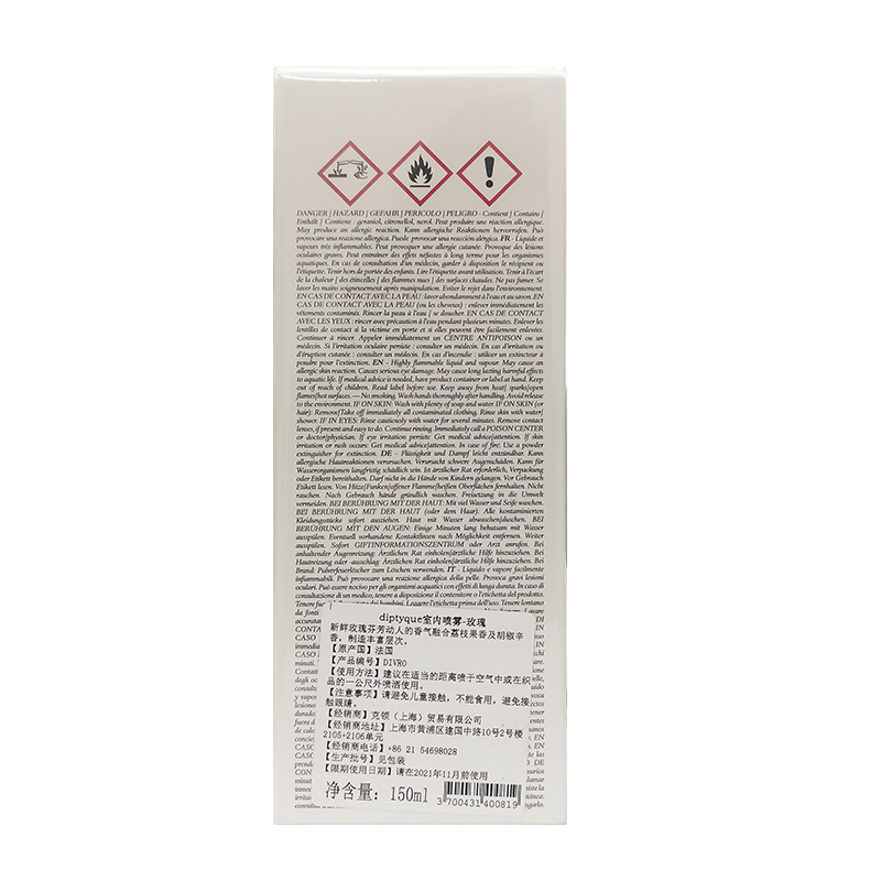 蒂普提克(diptyque)室内喷雾-玫瑰 150ml 持久留香 室内家居香氛芳香喷雾香