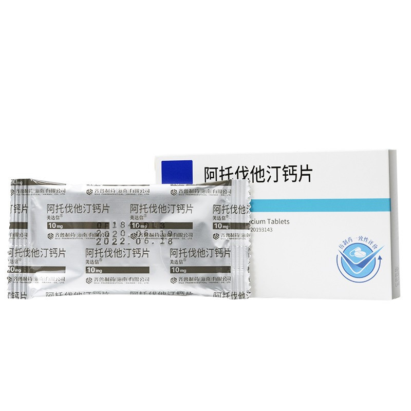 齐鲁 美达信 阿托伐他汀钙片 10mg*14片/盒