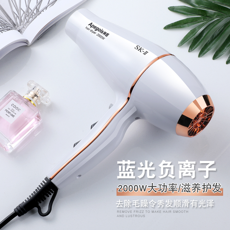 [发廊专用机]神盾电吹风机家用理发店专用发型冷热大功率吹风筒不伤发负离子加长电线吹风筒 白色机身(3.5米线)