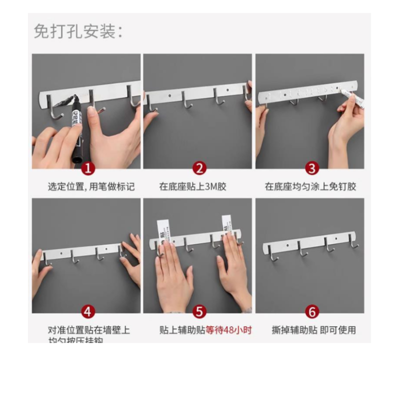 伊洛源 不锈钢挂钩高清大图