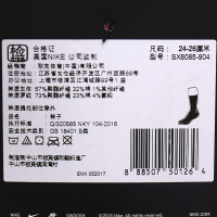 耐克(NIKE)女袜2017冬季新款三双装中筒休闲运动袜 SX6065-904