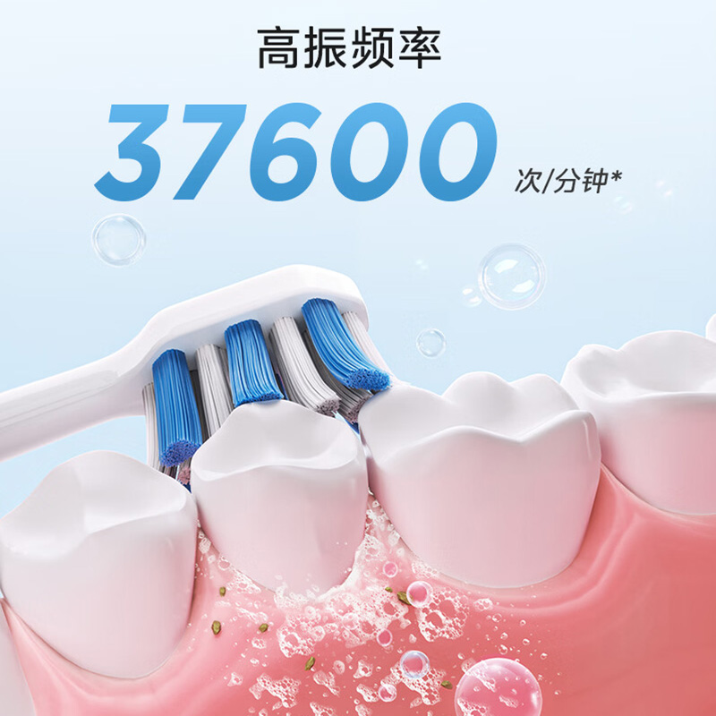 美的(Midea) MC-AJ0101 电动牙刷 27*27*251mm高清大图