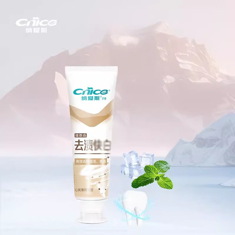 纳爱斯牙膏清新口气钻闪白去渍快白组合装120g*2支(包装随机)高清大图