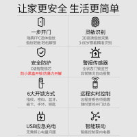 HOROW希箭指纹锁密码锁家用防盗门智能锁全自动密码锁防盗门电子门锁