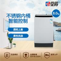 金羚(JINLING) KB80-39GW 8公斤 波轮 洗衣机 模糊控制 钢化玻璃阻尼盖板 灰