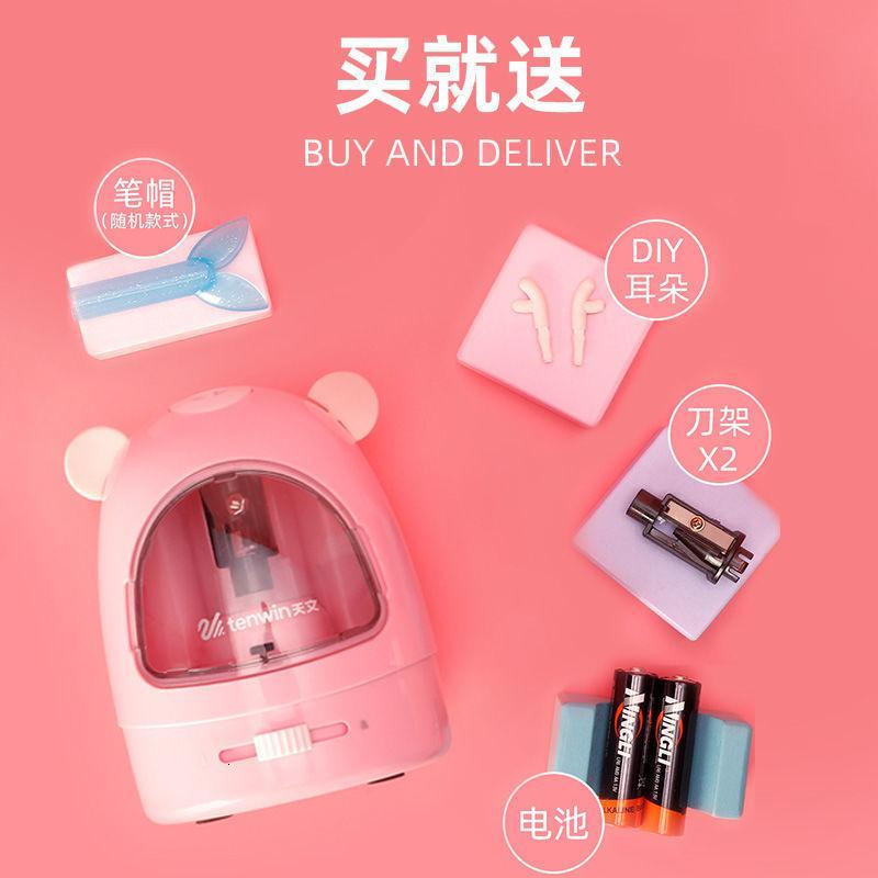 双孔电动卷笔刀小学生自动削笔器粗笔削笔器铅笔刀自动刨笔机