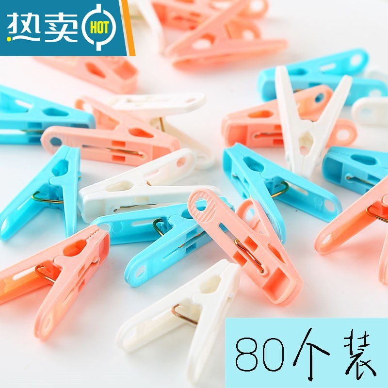 敬平多功能晾衣夹衣服夹家用晒衣服小夹子防风强力固定塑料浸塑晒袜子 40个实惠装高清大图
