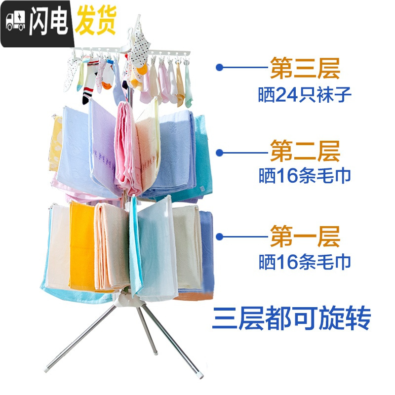 三维工匠婴儿晾衣架落地折叠阳台不锈钢晒衣架儿童毛巾架宝宝尿布架