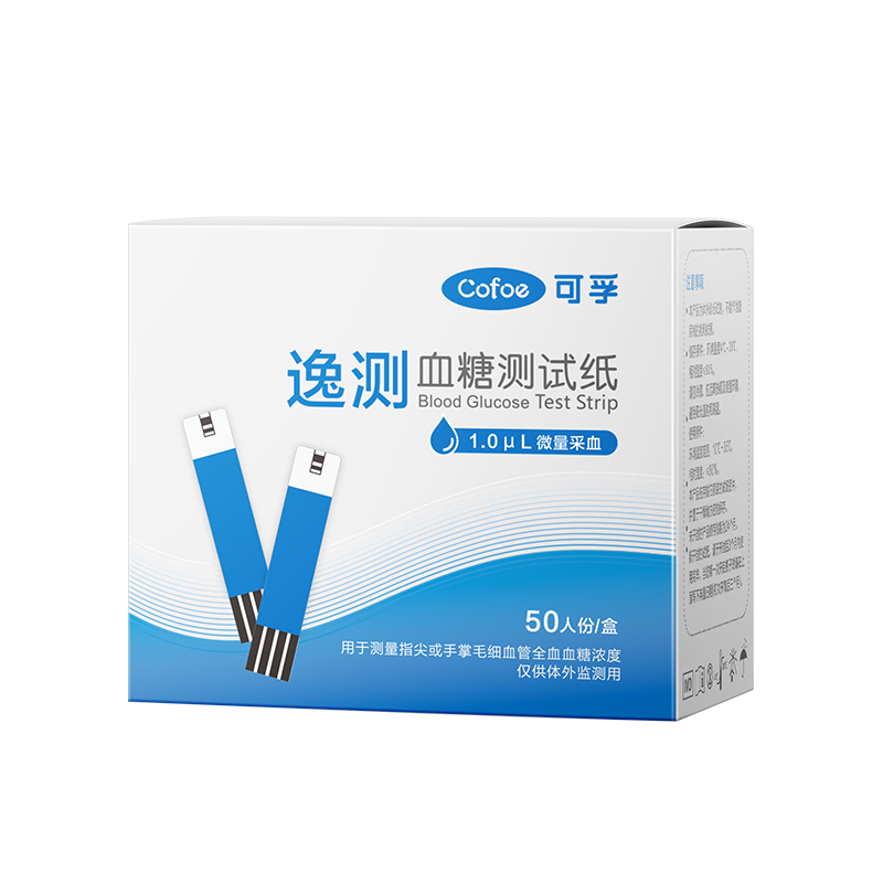 可孚家用糖尿病孕妇血糖仪医用试纸智能自测电子精准测血糖的仪器