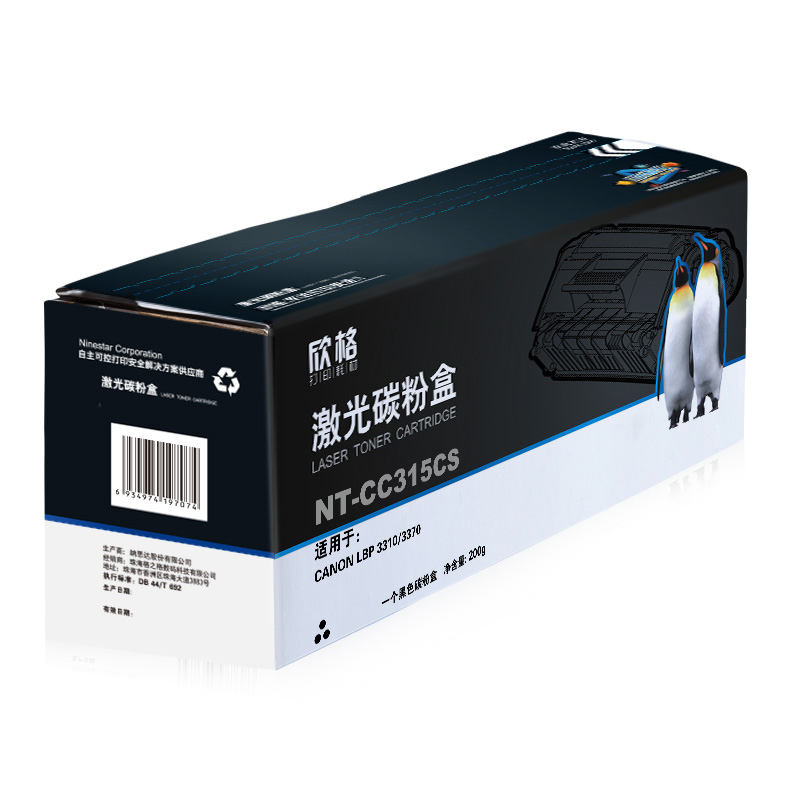 欣格CRG-315碳粉盒NT-CC315CS黑色适用惠普3310 3370系列[健康环保、全包服务]