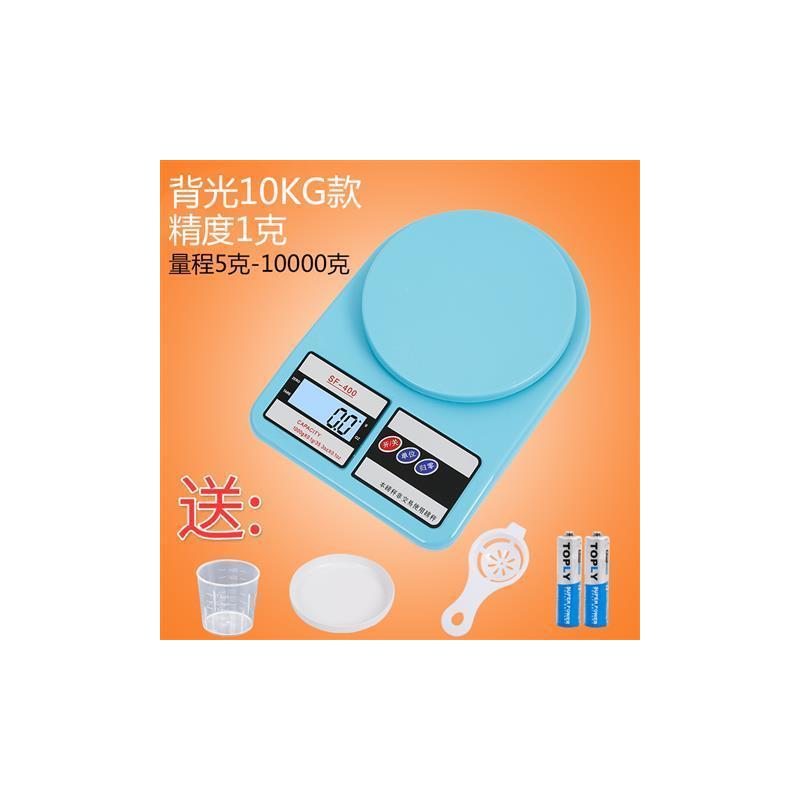 红枣枸杞精准电子称高精度克数称厨房秤充电式小克称家用奶茶店|蓝色10kg/1g背光款送四大