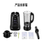 美的（Midea）破壁机多功能料理机 搅拌研磨机 榨汁机 家用辅食机 绞肉机PB10Power706