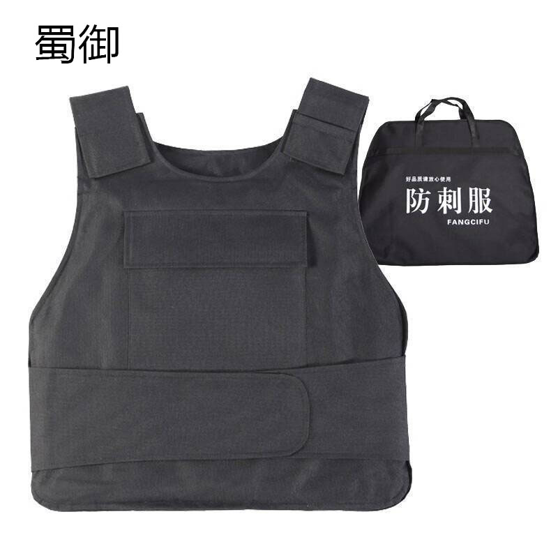蜀御 防暴器材 防刺服 个高清大图