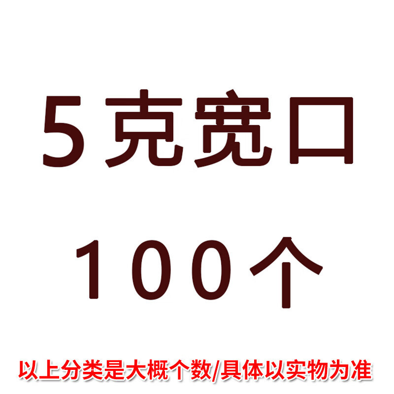 卡钩式宽口动平衡块5g,100个装