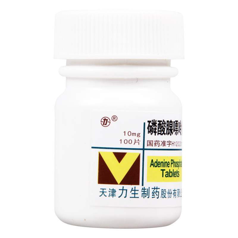 力 磷酸腺嘌呤片 10mg*100片/瓶