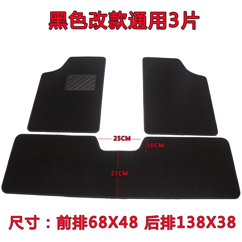 闪电客汽车脚垫绒面地毯车垫防脏地垫全包围保护垫易清洗 改款加大天鹅绒4片棕色