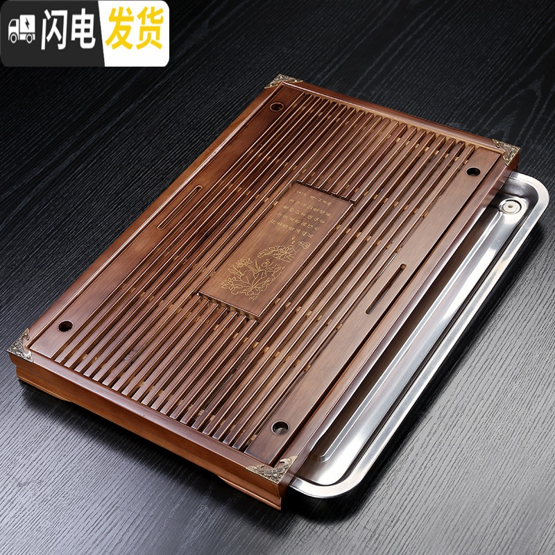 三维工匠茶盘实木不锈钢底盘家用简约小茶台抽屉式茶海储水排水两用茶托 杯架茶盘[棕色][不锈钢底]蓄水/排水两用茶具高清大图
