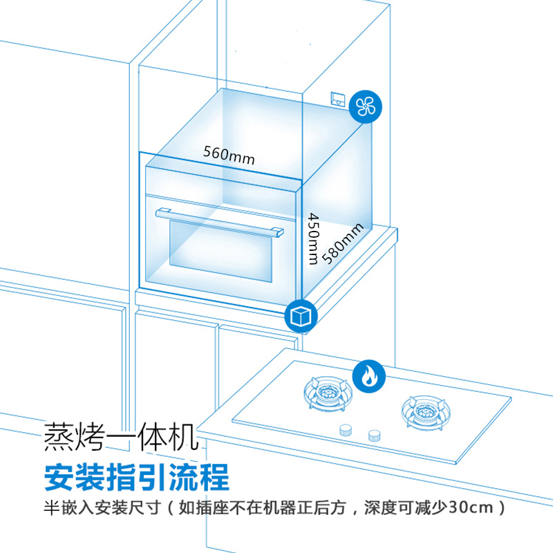 德思(DE SI)家用60L大容量蒸烤一体机S60 家用多功能触控式蒸汽烤箱 电蒸箱电烤箱二合一 精确控温全自动水箱