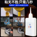 502强力胶水 502一盒50支（30g/支）