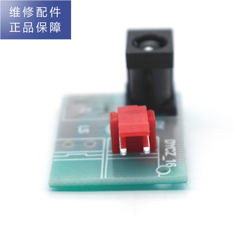 帮客材配 惠而浦净水器R400C89(R400CA1) R600C89净水机 电源母座 电源插座 与适配器连接高清大图