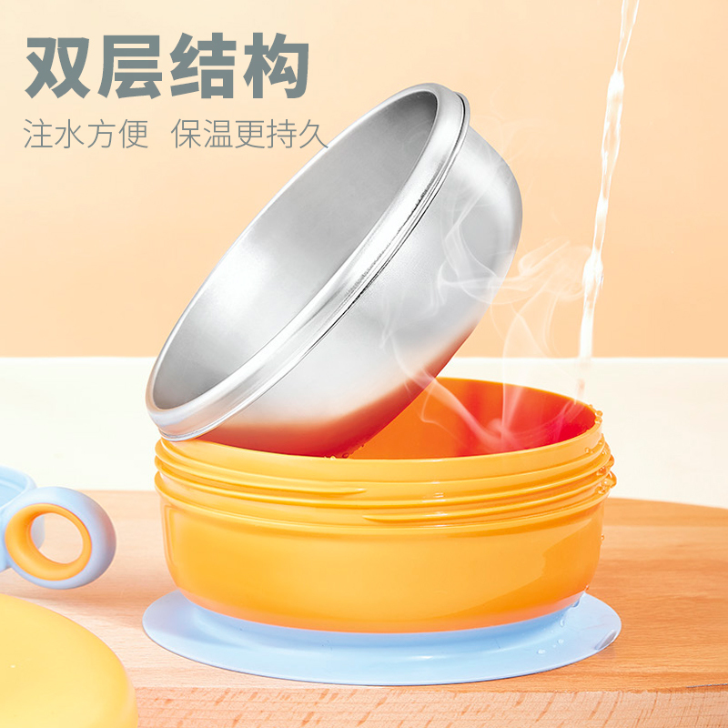 苏宁宜品X希艺欧 婴儿辅食碗注水保温碗儿童防摔防烫不锈钢吃饭勺子专用碗吸盘餐具颜色随机