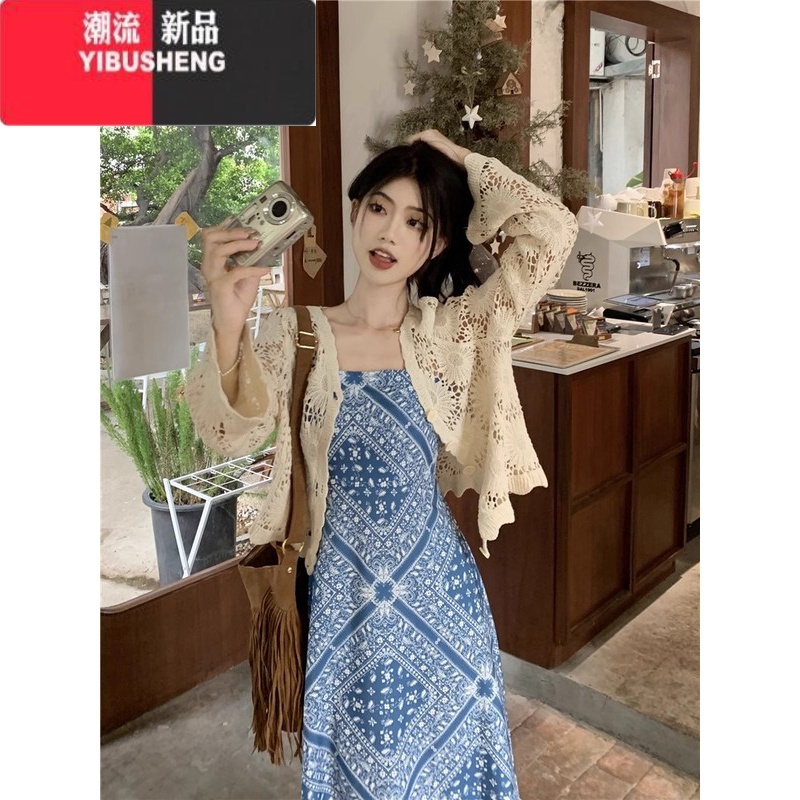 YIBUSHENG民族风开衫配吊带裙两件套装裙旅游穿搭大码波西米亚连衣裙女季