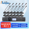 润普Runpu会议音频扩声系统专业有线手拉手会议话筒麦克风桌面式有线一拖十二手拉手套装RP-S12-YXS9080