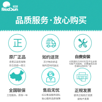 红日(Redsun)16立方大吸力抽油烟机智能触控三档大风量小厨精选JSED01