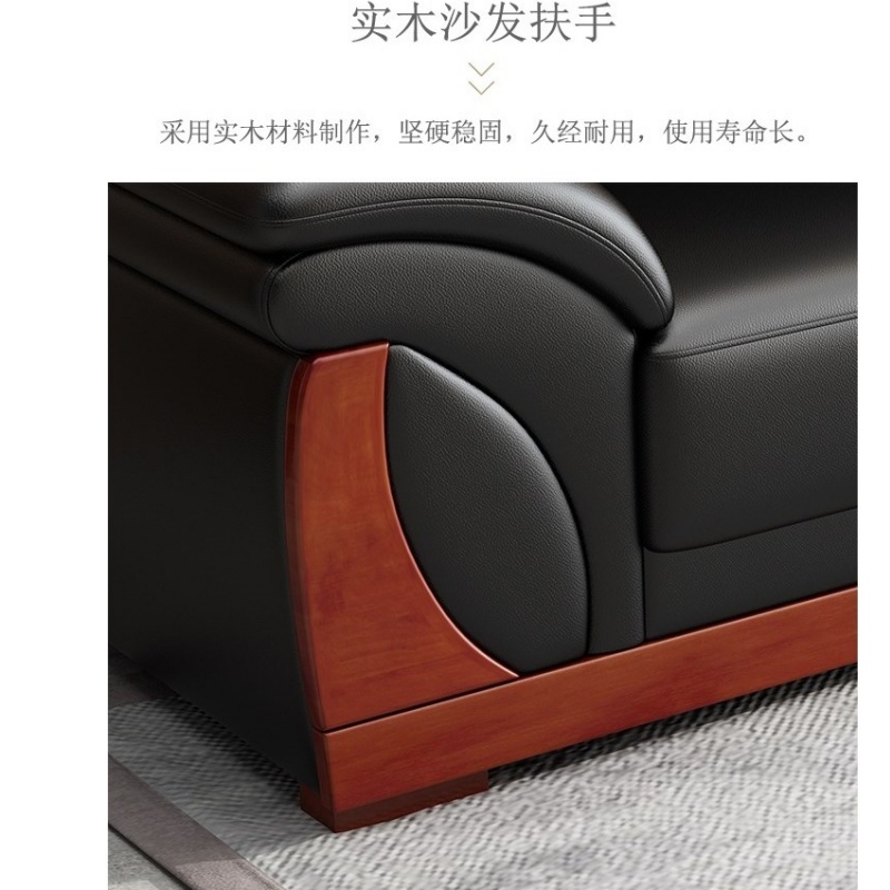 豫龙都沙发茶几3+1套高清大图