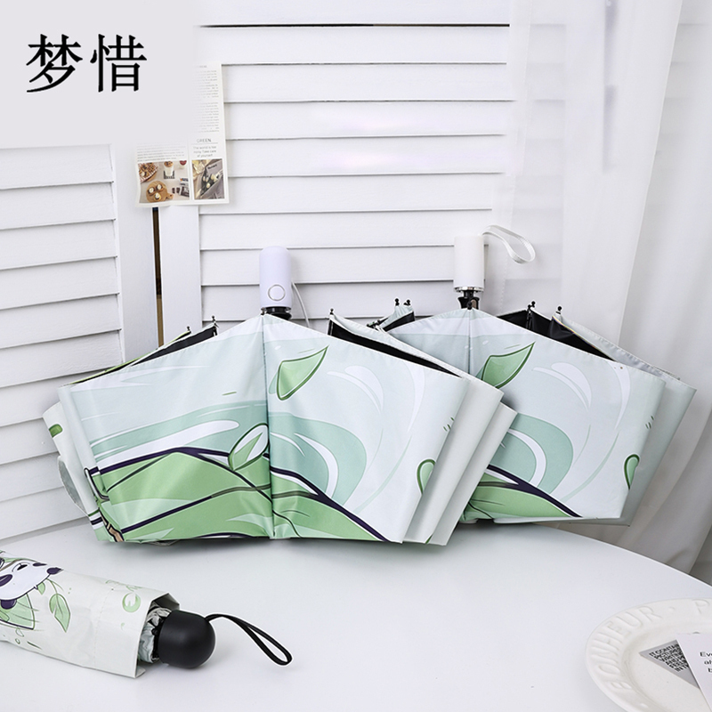 梦惜 手动自动钢骨玻纤 加厚黑胶布 晴雨两用伞 YF-W2024013/把